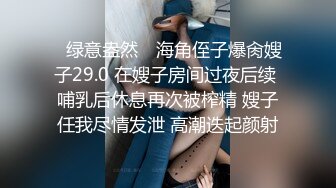 身材颜值巅峰，比女人还女人极品T【MUNSUOO】私拍~榨精紫薇啪啪分不清雌雄 (6)