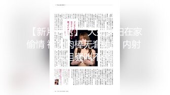 【新片速遞】  大奶少妇在家偷情 被大肉棒无套输出 内射 大姐骚叫不停 