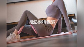  牙套小表妹温柔型小姐姐被炮友各种操，大长腿小美乳掰穴特写