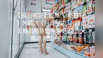 极品车模女神降临美腿黑丝翘乳温柔可人物超所值