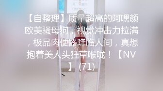 《绿帽淫妻㊙️新瓜速吃》绿帽老公拍淫妻被大鸡巴操的大声呻吟，小狗被高体壮的大哥随随便便抱起来插入真的是很刺激 (3)