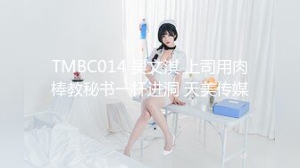  美臀大长腿颜值女神连体网袜激情啪啪，舔弄大屌骑上来整根插入，抱着屁股进进出出打桩