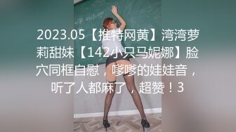 《姐弟乱伦》爸妈不在家强上身材火爆的美女姐姐❤️尝试各种姿势爆操 (7)