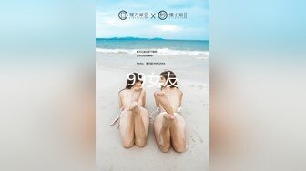 那些兜售自己果照的學生妹，舉牌定制照，金主爸爸ID認證，太嫩了639P+51V