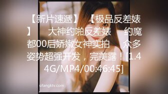 可爱的【三个少女】超近距离展示B的构造包括内射后，内窥镜观察B里面残留的精液