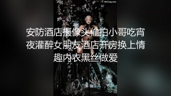   情趣酒店大弯屌操蝴蝶粉穴酒店把妹妹玩的欲仙欲死，传教士把骚逼大量白浆