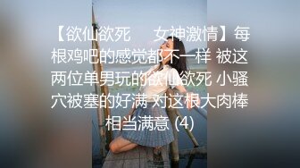 ????萤石云上帝视角真实偸拍男女同事开房造爱，小姐姐身材不错娇小奶挺毛多，女上全自动呻吟声好听，搞了2炮