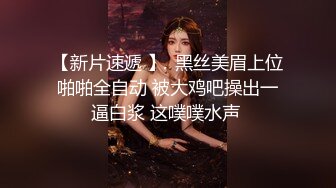 变态商场偷拍没穿内裤的短裙女