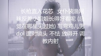 《监控破解》偷窥美容院脱光光做全身精油按摩的眼镜少妇