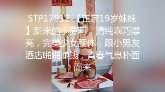 STP24616 【国产AV荣耀??推荐】国产新星肉肉传媒新作RR-003《空降女优送美艳女优到你家》征服女神操到高潮