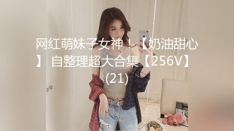 【新片速遞】 ✅无印精品✅办公楼女厕全景偷拍几位美女职员的极品美鲍鱼