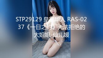 【新速片遞】  酒店约炮公司的美女前台❤️玩她的小肥鲍完美露脸