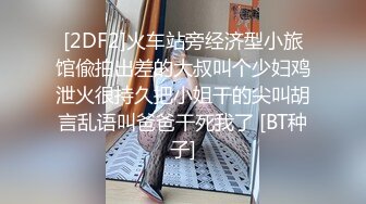 [2DF2] 中國av淫賊欲盜竊巧遇空姐在家自慰硬上幹到高潮[BT种子]