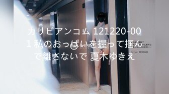 [原創錄制](sex)20240112_违规