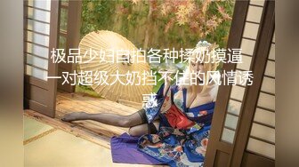 推特极品巨乳萌妹 【一只桃桃】 裸舞啪啪合集【88v】 (77)