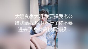 双飞大神HD版偷情性爱甄选 操嫩妹偷情少妇 钟爱双飞