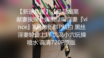 探花老司机沈先生昨晚双飞不过瘾 今天大哥老金再给安排上两个互不认识的性感长腿少妇