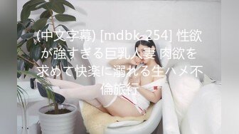 禁断家族-天生淫家-E奶痴女继妹【雅捷】G奶淫乱义母【姜素娜】淫鲍三明治夹攻榨干我肉棒 (1)