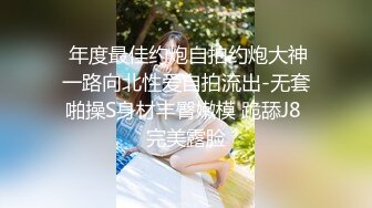  黑丝眼镜少妇 啊用力点操 没力气了 废物啊 大姐嫌男子操逼不给力 慢慢吞吞