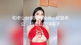 【新片速遞】  7月新流出流出❤️私房大神极品收藏❤️商场女厕全景后拍系列⭐⭐⭐牛仔裤靓妹双腿夹得紧紧的憋了很久的尿