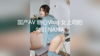 1/6最新 引诱面试的女大学生下海暴力无套打桩后入操逼VIP1196