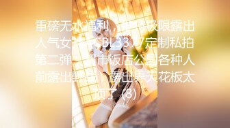 【国产版】[TMBC-016] 白允儿 用肉棒教育不爱学习的妹妹 天美传媒