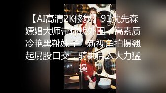 玩物肉便器】 暴虐调教巨乳乖女儿《奶子即正义》主人不要玩游戏了 请玩我吧 狗链羞辱狂艹口爆