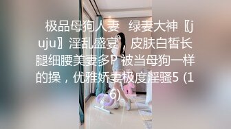 ✿风骚女教师✿补习教师为了赚外快接单酒店打炮很主动的把大奶子露出来玩弄，肉色丝袜撕个洞洞就能插进去了，骚逼真会玩