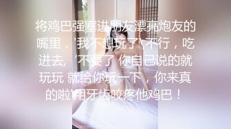 00后同学粉嫩美乳妹子和炮友啪啪，口交舔弄翘屁股后人上位骑乘猛操