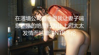 【AI换脸视频】佟丽娅 痴女享受做爱的快感