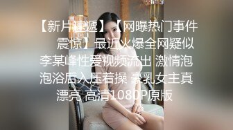 骚逼老婆的淫穴