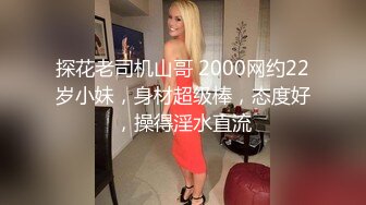 《魔手外购极品CP》美女如云商场女厕2K近景正面 后位双镜头偸拍数位时尚漂亮小姐姐方便，逼脸同框还有COSER亮点多