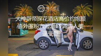 无套粉红大屌，掰腿后入快速进出啪啪操逼