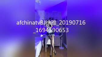 afchinatvBJ徐雅_20190716_1694590653