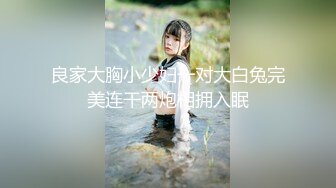 《果条果贷特别档》42位美女少妇借钱逾期 各种各样的美鲍完美流出 (1)