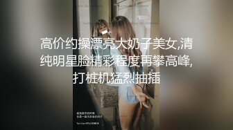 禽兽老师在家包养一贫困女学生 一直打她屁股让她大声叫爸爸