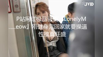 STP31156 【超唯美极品女神】火爆网红玩偶姐姐『HongKongDoll』最新剧情私拍《她的秘密3》淫乱护士 VIP0600