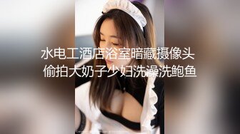 [2DF2] 商界老板酒店潇洒叫了一位18岁泰籍漂亮嫩妹子身材纤细娇小热情主动被老板肏的快起飞了嗲叫声好听1080p[BT种子]