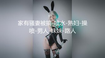 麻豆传媒 MDX-0183 拷问出轨男闹乌龙 无套激情抽插补偿 麻豆女神 顾桃桃