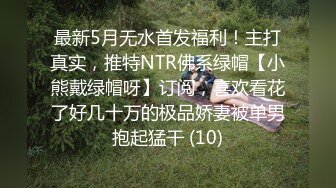 近期下海气质美女，丝袜大长腿极品嫩穴，表情淫荡舔弄手指，翘起双腿特写骚穴，性感美臀翘起扭动