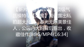 (蜜桃傳媒)(pme-220)(20231229)禽獸老闆覬覦下屬的老婆-凌葳