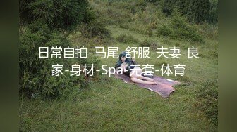 高端淫妻系列之黑丝高跟绿帽，老婆被单男轮番内射（简芥约女主）