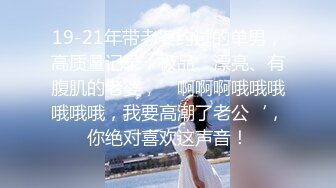 比某明星漂亮百倍的性感氣質美模豪華套房大尺度私拍完整版,工作人員現場..攝,不是人多肯定操了她!國語交流