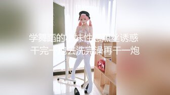 High School Girls ❤️ · 筋膜枪试过太爽了，浪货纹身女，和大佬日常性爱记录，真是一个性瘾婊子！ (5)