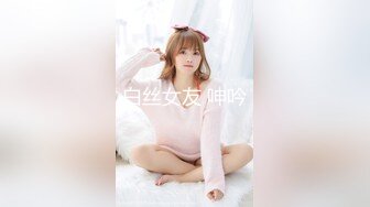 STP29155 國產AV 果凍傳媒 91KCM058 冷豔女上司被下屬威脅強奸 白潼潼 VIP0600