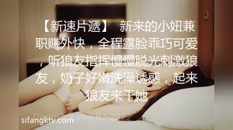  无套啪啪操颜值婊超卖力活吃屌，大屌把骚穴塞的满满真舒服传教撸射在胸上