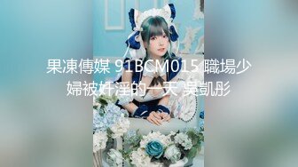 美女校花JK学生服酒店露脸做爱 撕开丝袜插穴 声音销魂