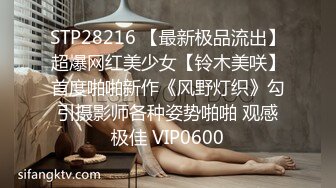 【11月订阅福利】究极绿帽骚妻【性感的猫】OF福利④，Sexcat係我阿妹 猫公任务：醉后陌生人 (2)