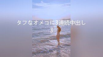 推川ゆうりの凄テクを我慢できれば生★中出しSEX