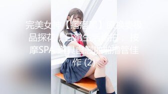 身材超棒金法美女脱衣服